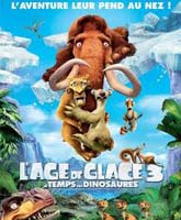 Мультфильм Ледниковый период 3 Эра динозавров Онлайн / Online Film Ice Age 3 Dawn of the Dinosaurs